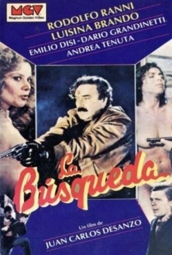 La búsqueda (1985) постер