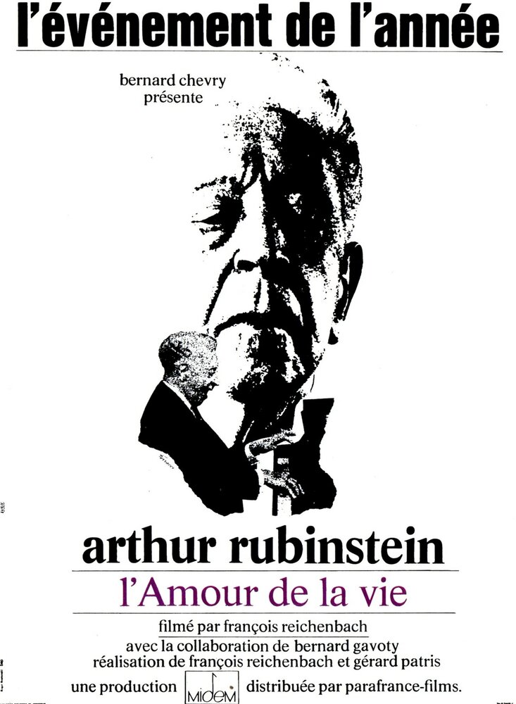 Артур Рубинштейн – Любовь к жизни (1969) постер