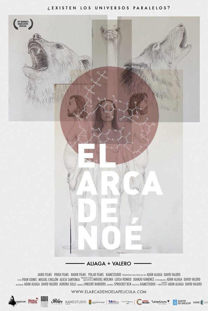 El Arca de Noé (2014) постер