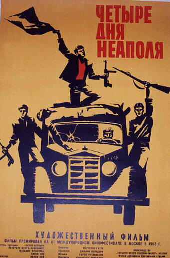 Четыре дня Неаполя (1962) постер