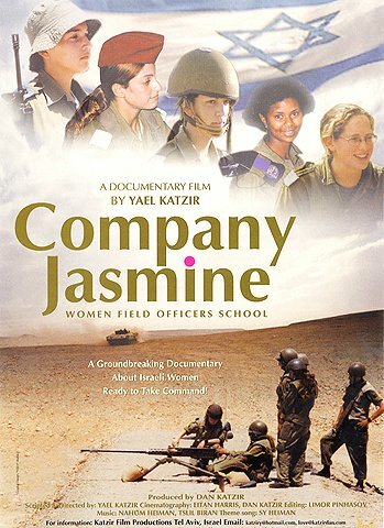 Company Jasmine (2001) постер