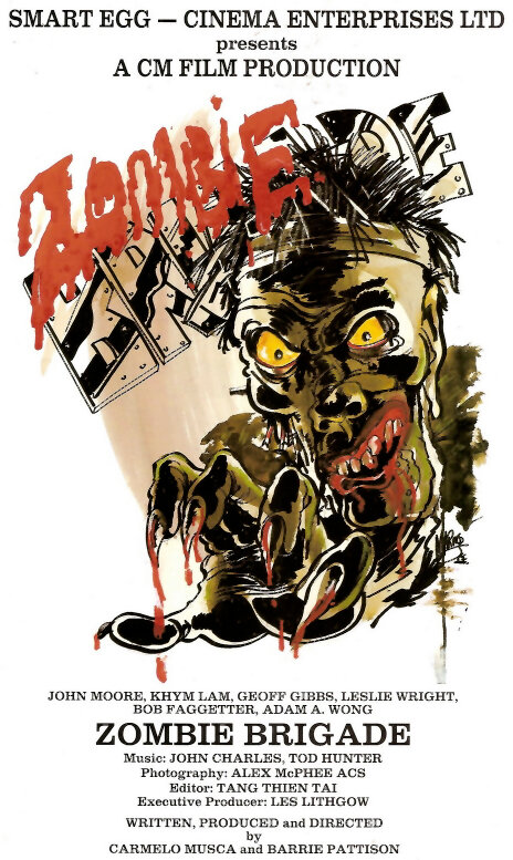 Бригада зомби (1988) постер
