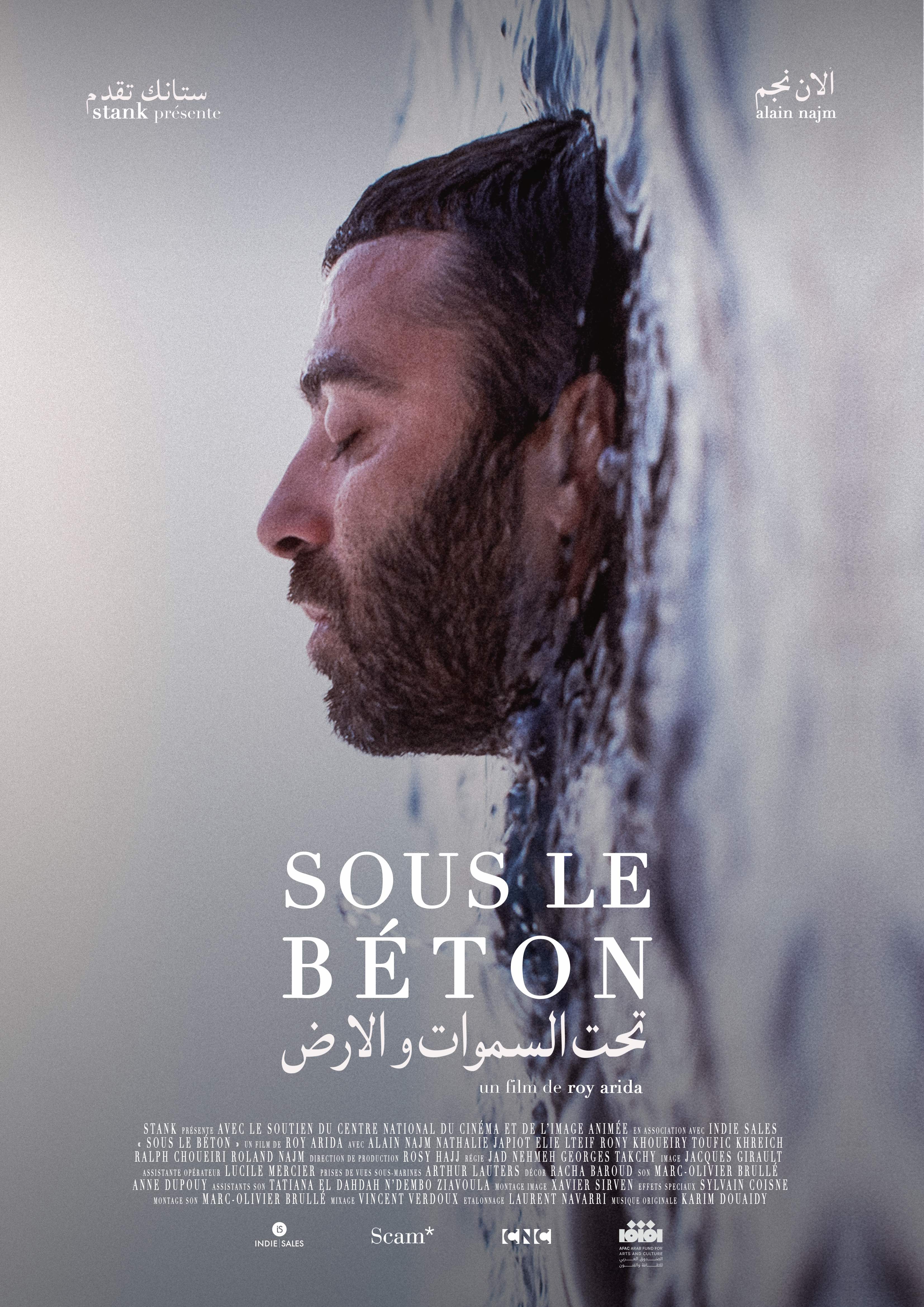 Sous le béton (2018) постер