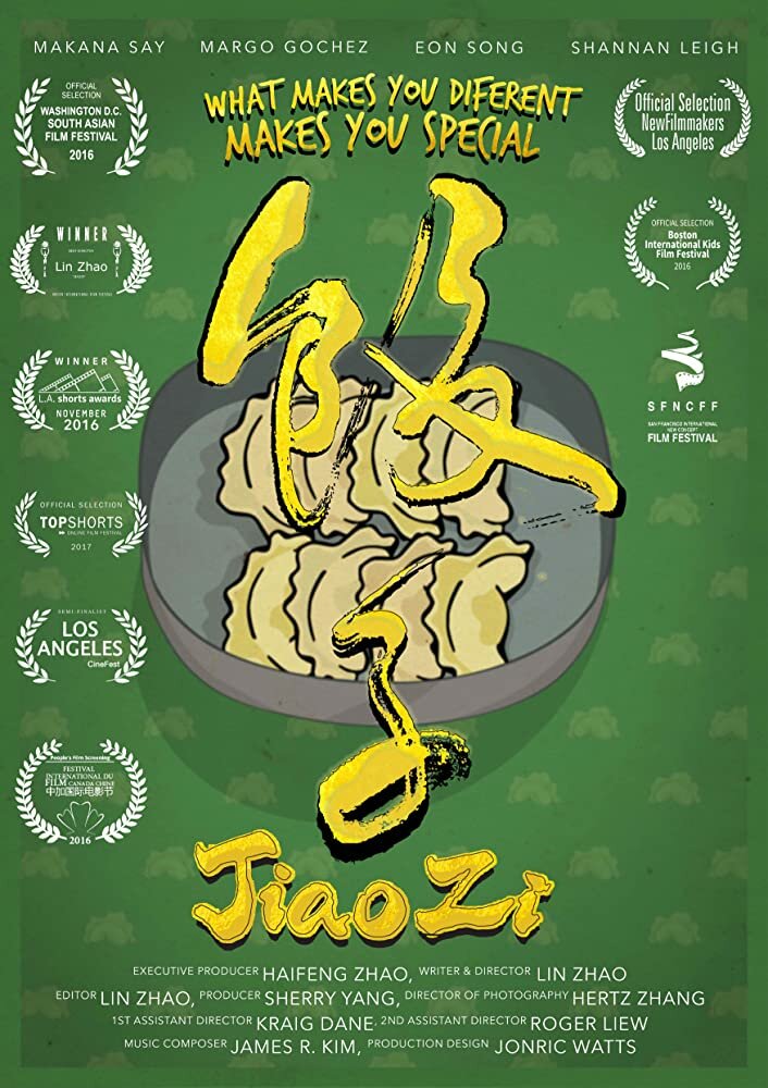 Jiaozi (2015) постер