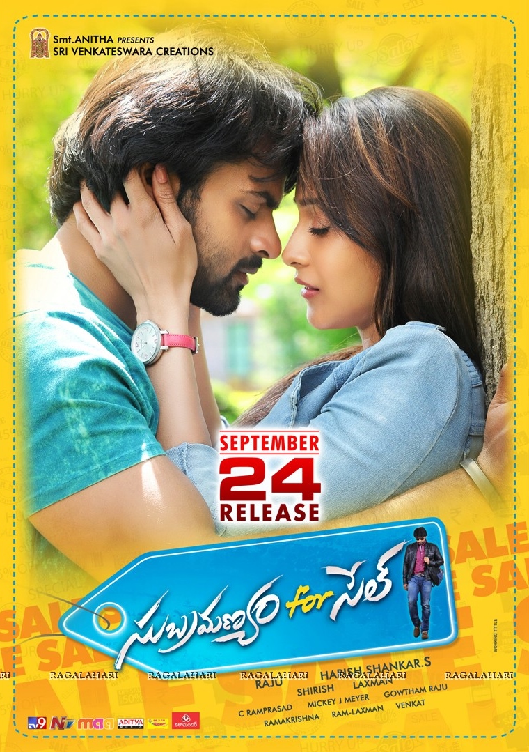 Subramanyam for Sale (2015) постер